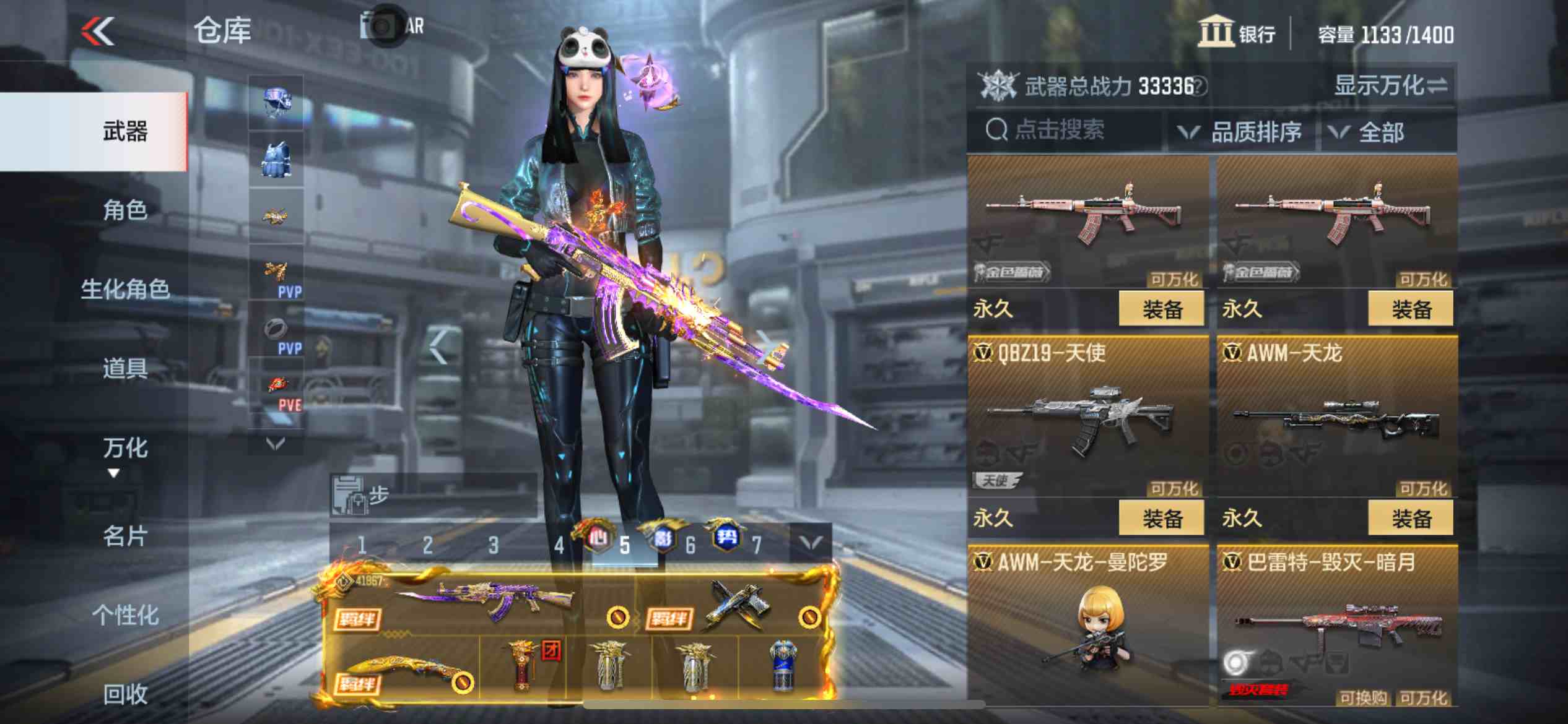 CFMPX229555枪战王者账号详情图22 CFMPX229555枪战王者账号详情图22