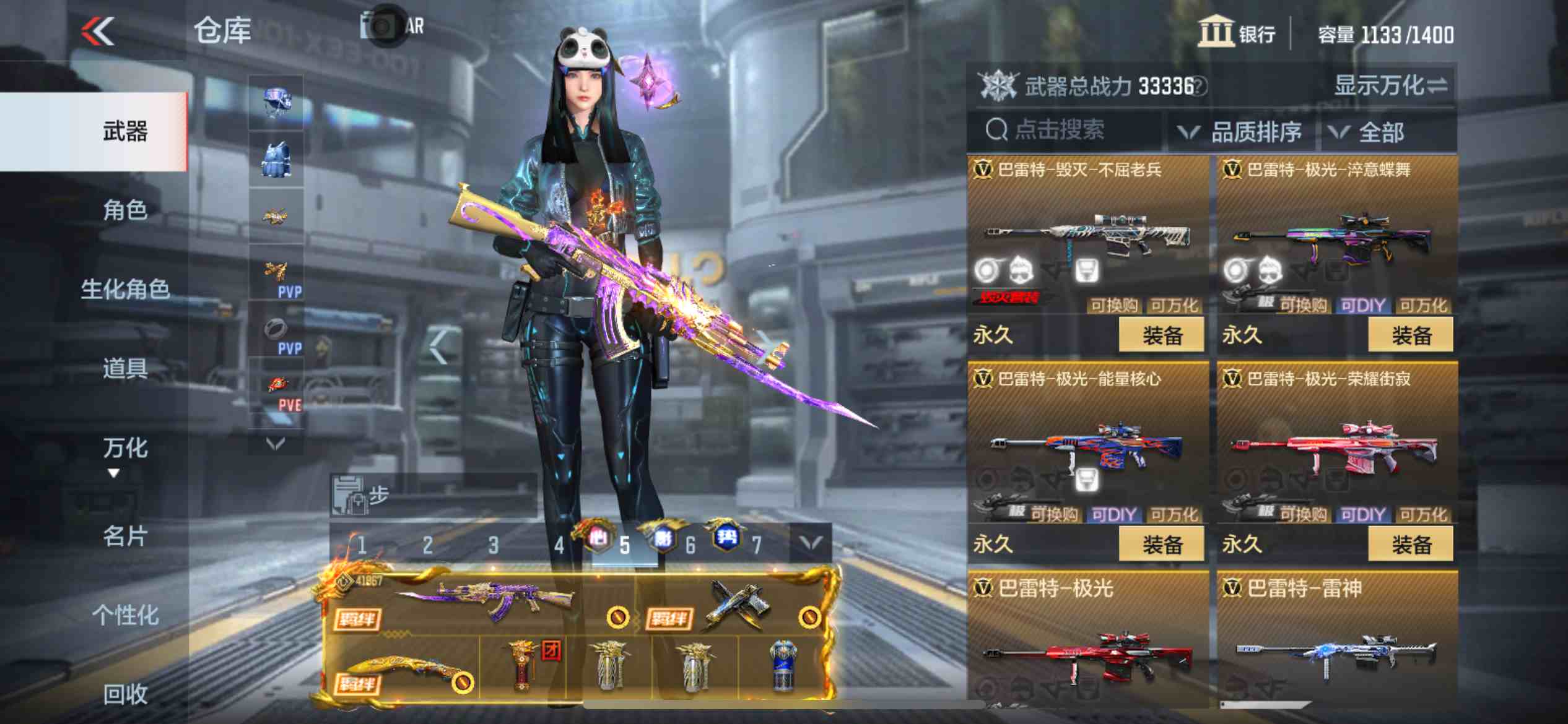 CFMPX229555枪战王者账号详情图23 CFMPX229555枪战王者账号详情图23