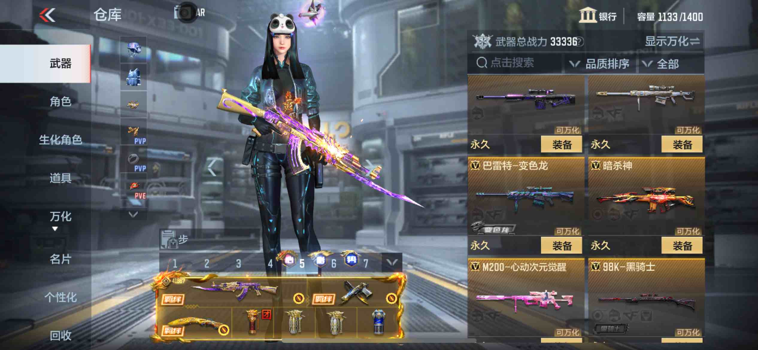 CFMPX229555枪战王者账号详情图24 CFMPX229555枪战王者账号详情图24