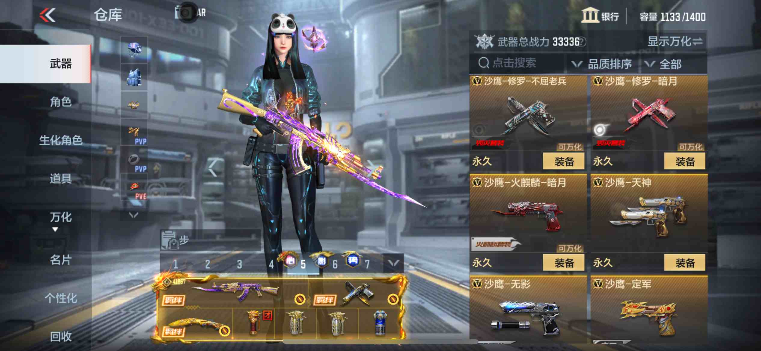 CFMPX229555枪战王者账号详情图29 CFMPX229555枪战王者账号详情图29
