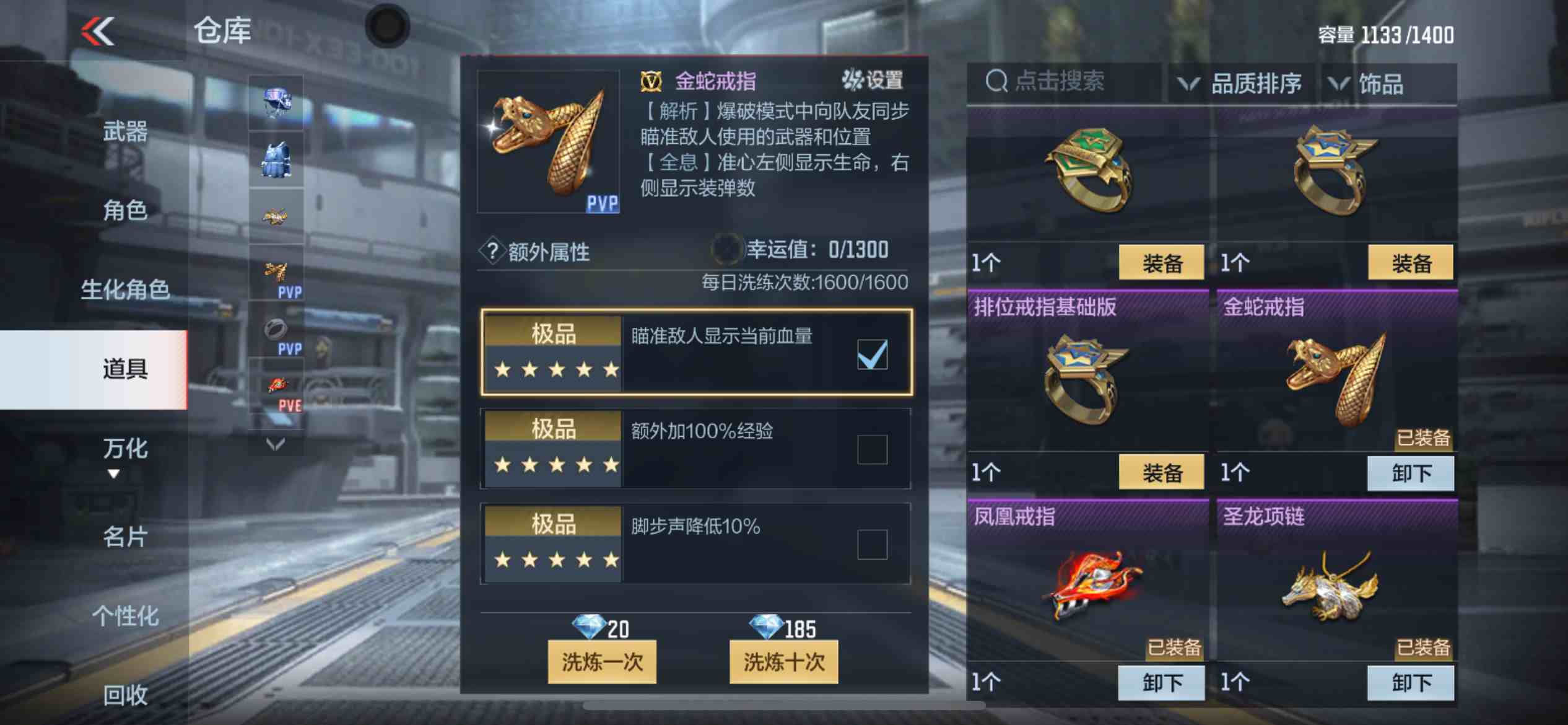 CFMPX229555枪战王者账号详情图44 CFMPX229555枪战王者账号详情图44