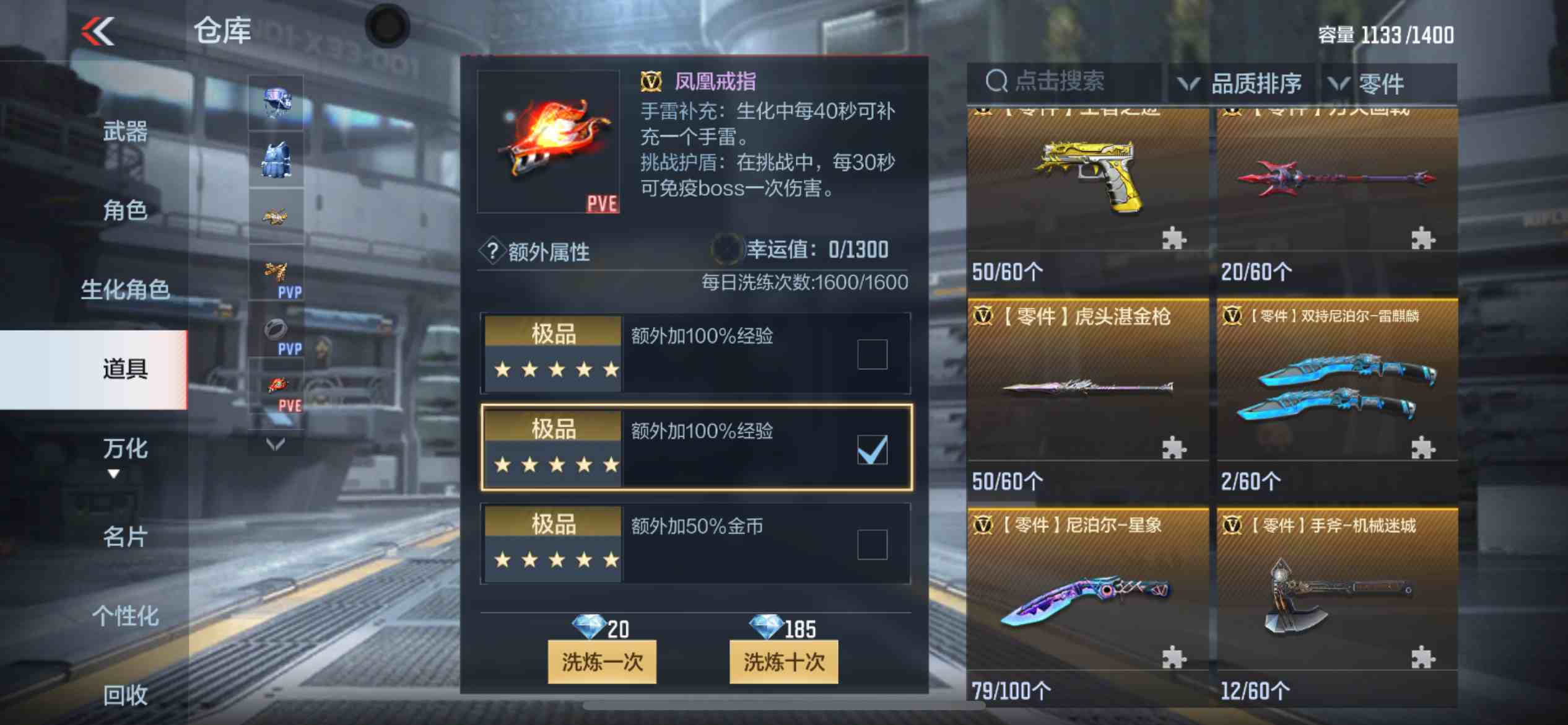 CFMPX229555枪战王者账号详情图46 CFMPX229555枪战王者账号详情图46