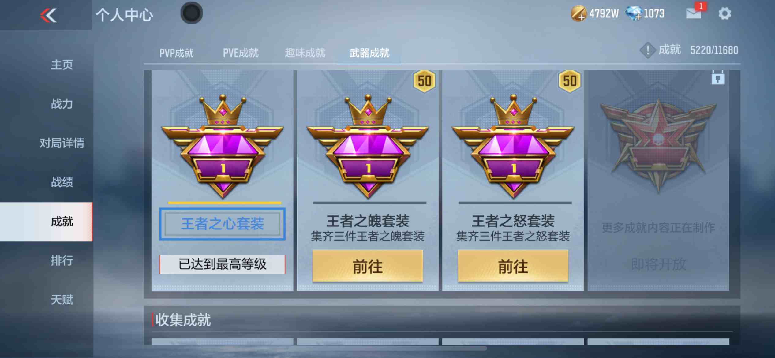 CFMPX229555枪战王者账号详情图57 CFMPX229555枪战王者账号详情图57