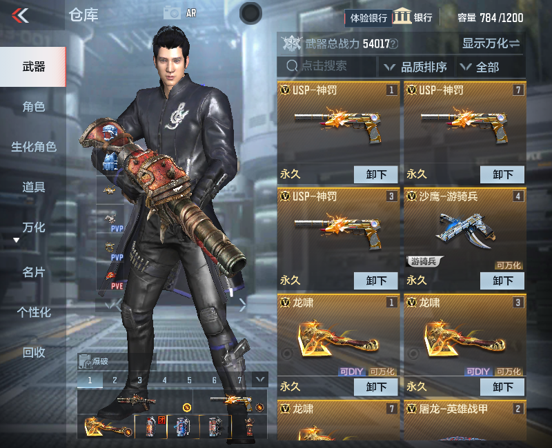 CFMPX229556枪战王者账号详情图5 CFMPX229556枪战王者账号详情图5