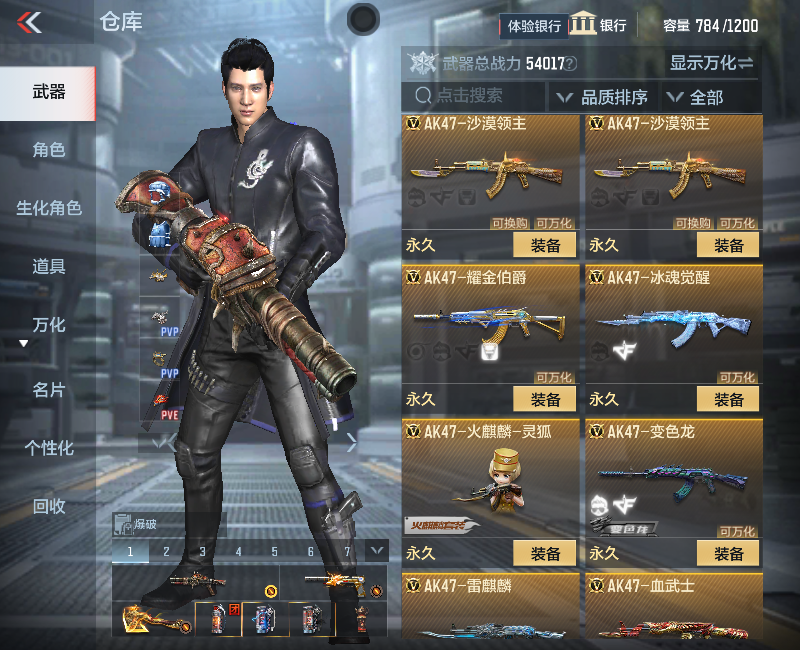 CFMPX229556枪战王者账号详情图23 CFMPX229556枪战王者账号详情图23
