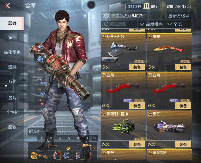 CFMPX229556枪战王者账号详情图33 CFMPX229556枪战王者账号详情图33