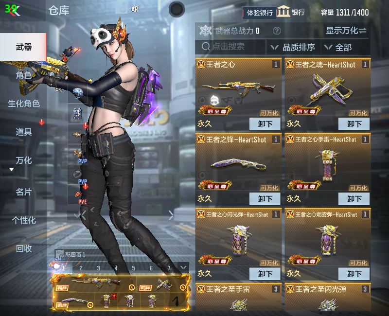 王者之魄一套带皮【套装(仅含主武器副武器刀)】 心至尊 魄至尊 怒