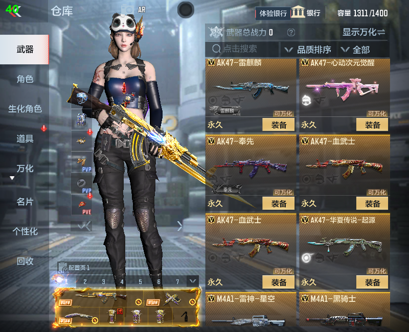 王者之魄一套带皮【套装(仅含主武器副武器刀)】 心至尊 魄至尊 怒