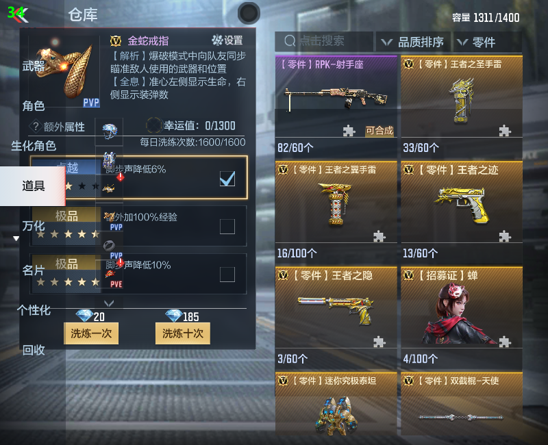 王者之魄一套带皮【套装(仅含主武器副武器刀)】 心至尊 魄至尊 怒
