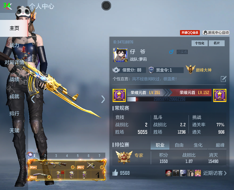 王者之魄一套带皮【套装(仅含主武器副武器刀)】 心至尊 魄至尊 怒