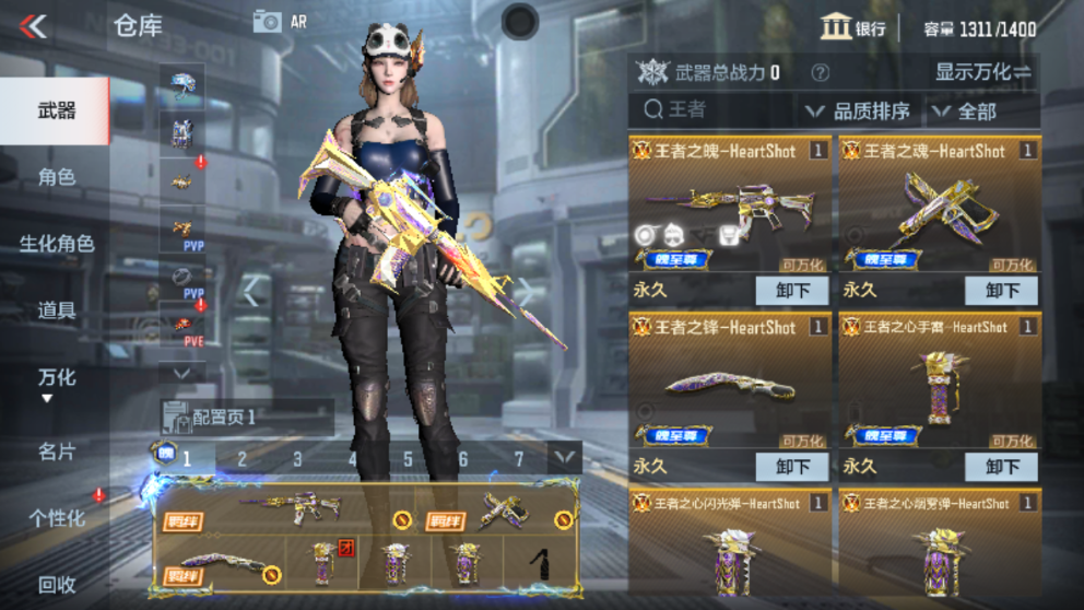 王者之魄一套带皮【套装(仅含主武器副武器刀)】 心至尊 魄至尊 怒
