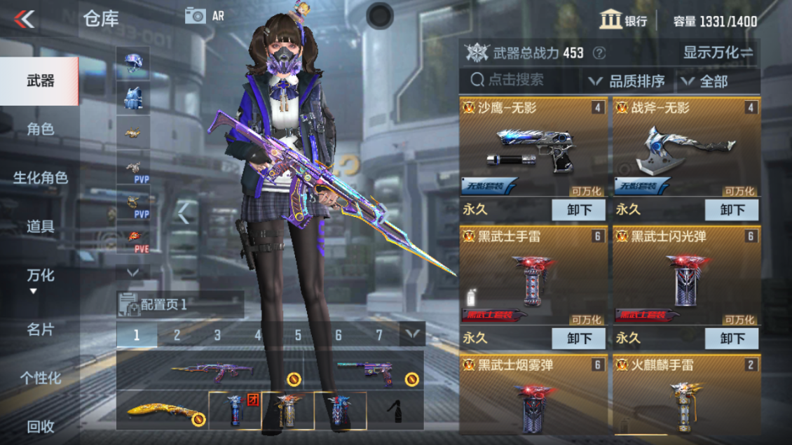 CFMPX229985枪战王者账号详情图5