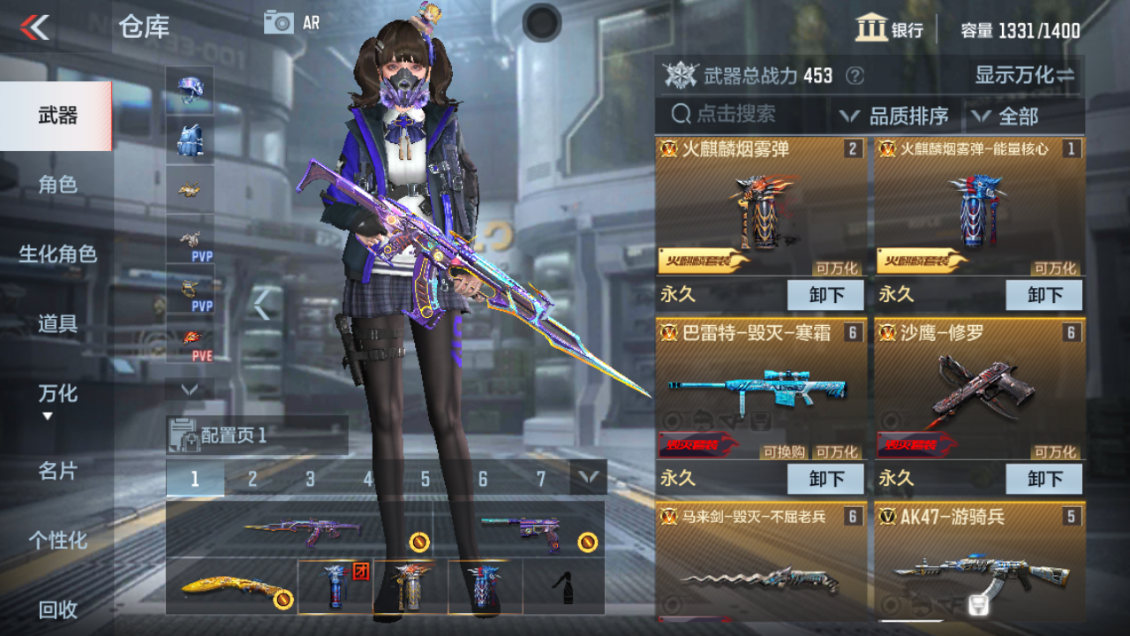 CFMPX229985枪战王者账号详情图7