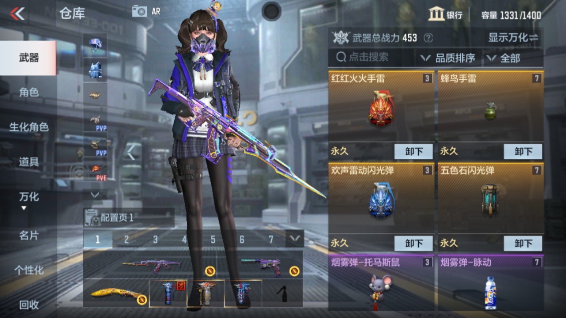 CFMPX229985枪战王者账号详情图10