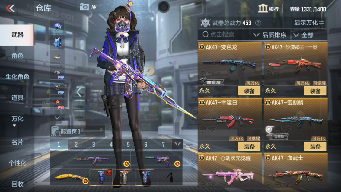 CFMPX229985枪战王者账号详情图12