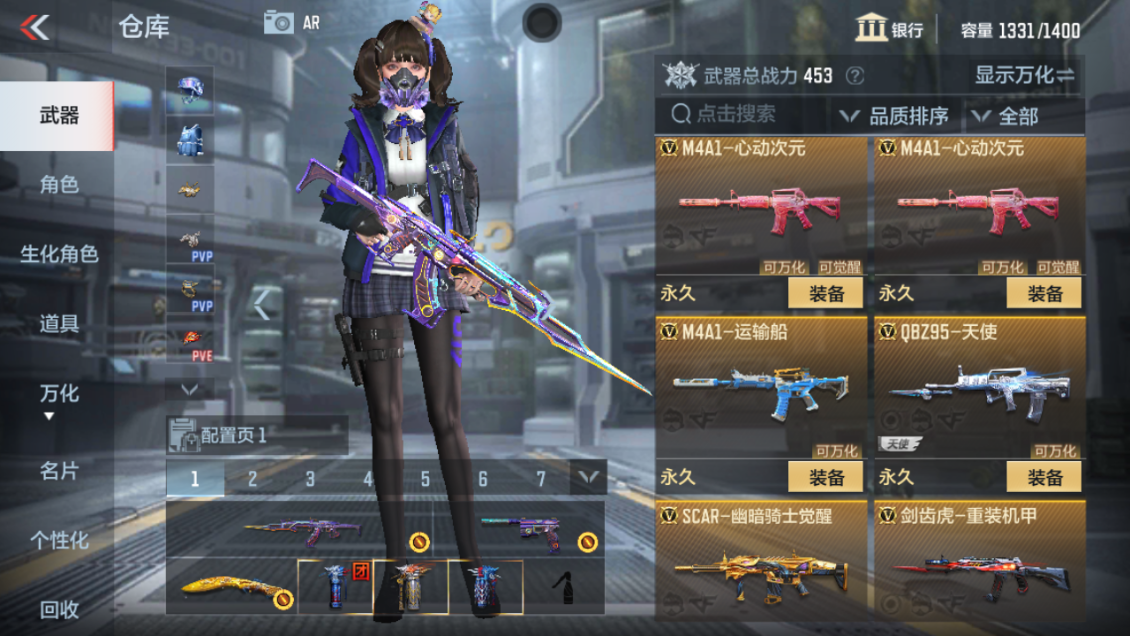 CFMPX229985枪战王者账号详情图15