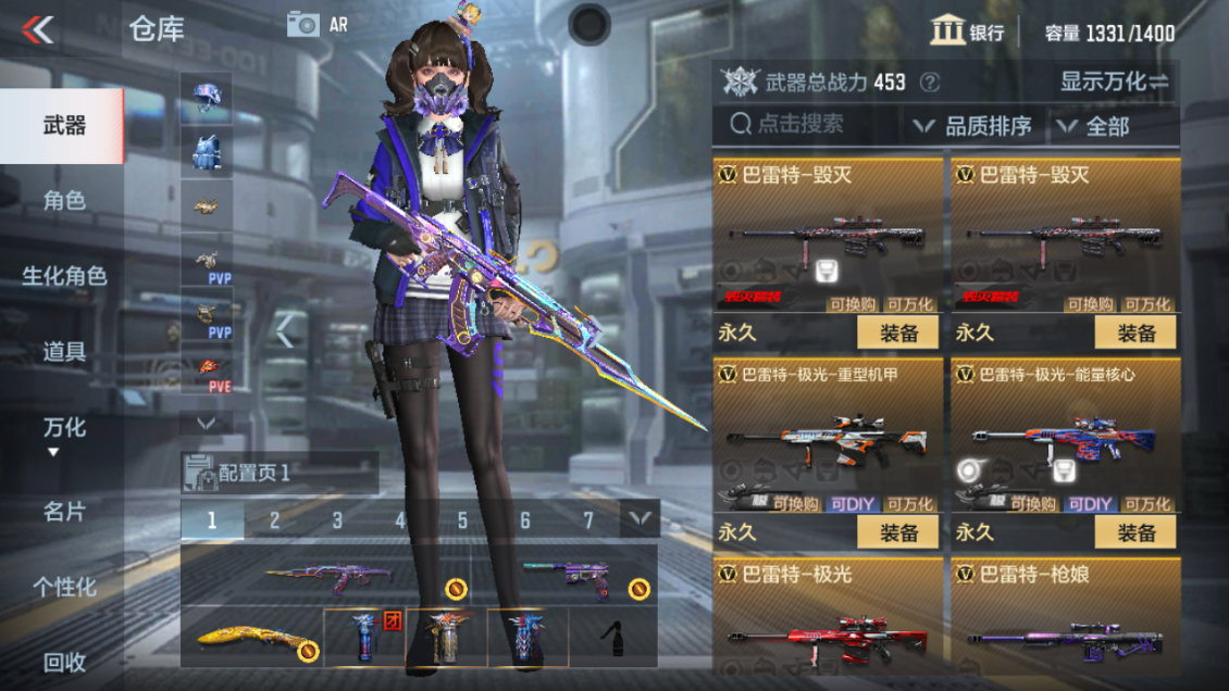 CFMPX229985枪战王者账号详情图17