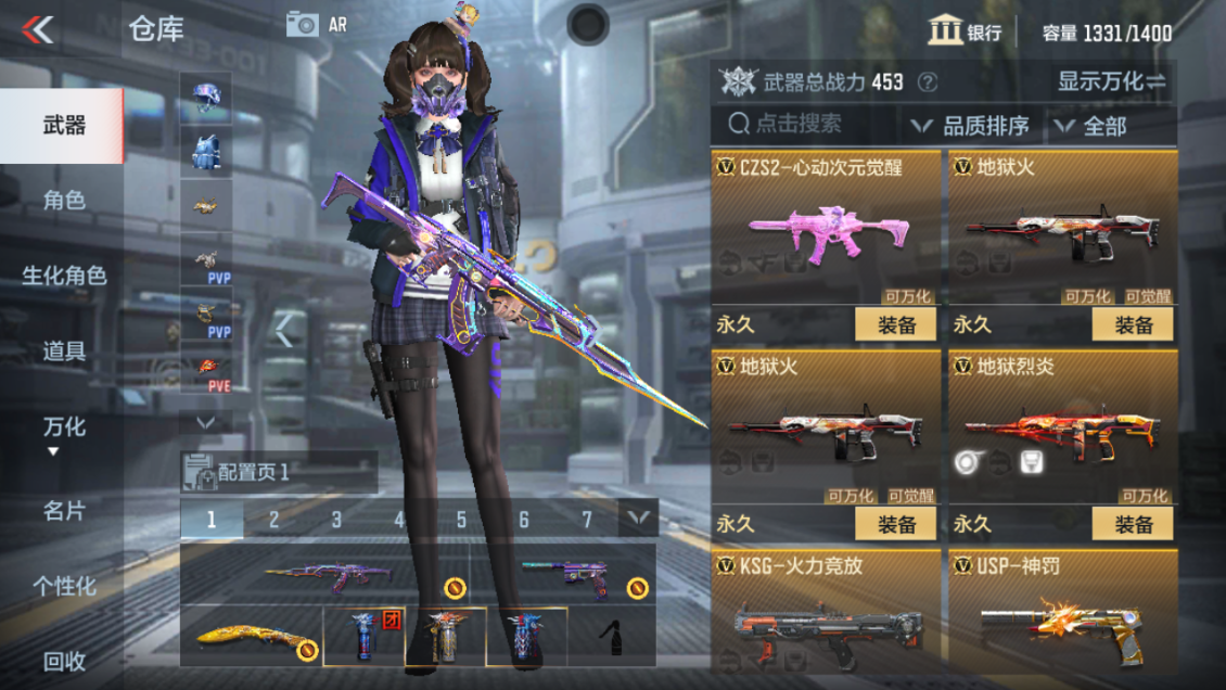 CFMPX229985枪战王者账号详情图20