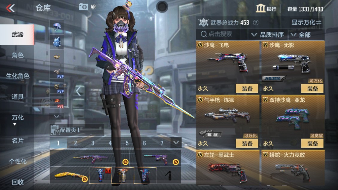 CFMPX229985枪战王者账号详情图22