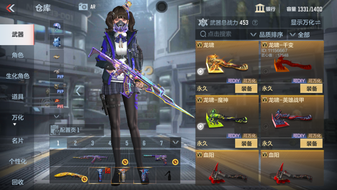 CFMPX229985枪战王者账号详情图23