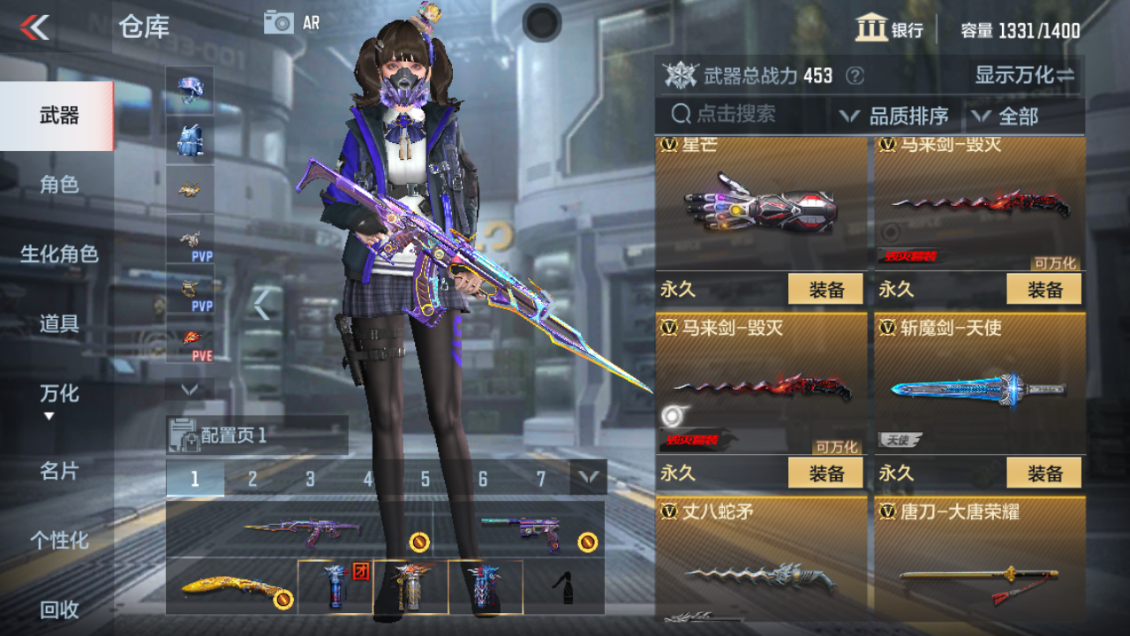 CFMPX229985枪战王者账号详情图25