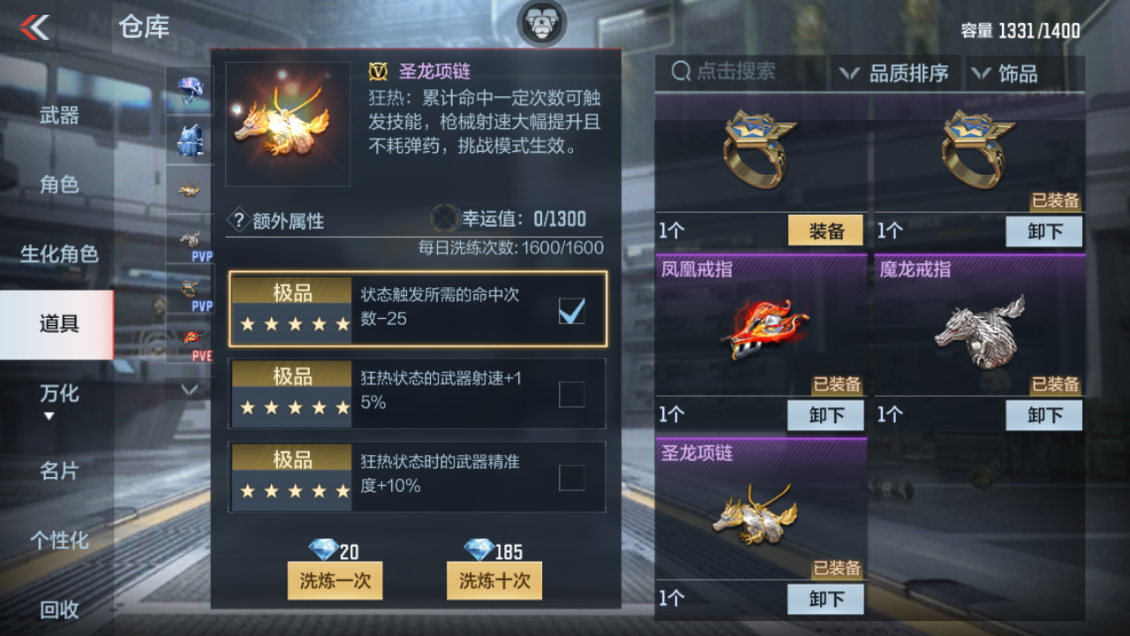 CFMPX229985枪战王者账号详情图31