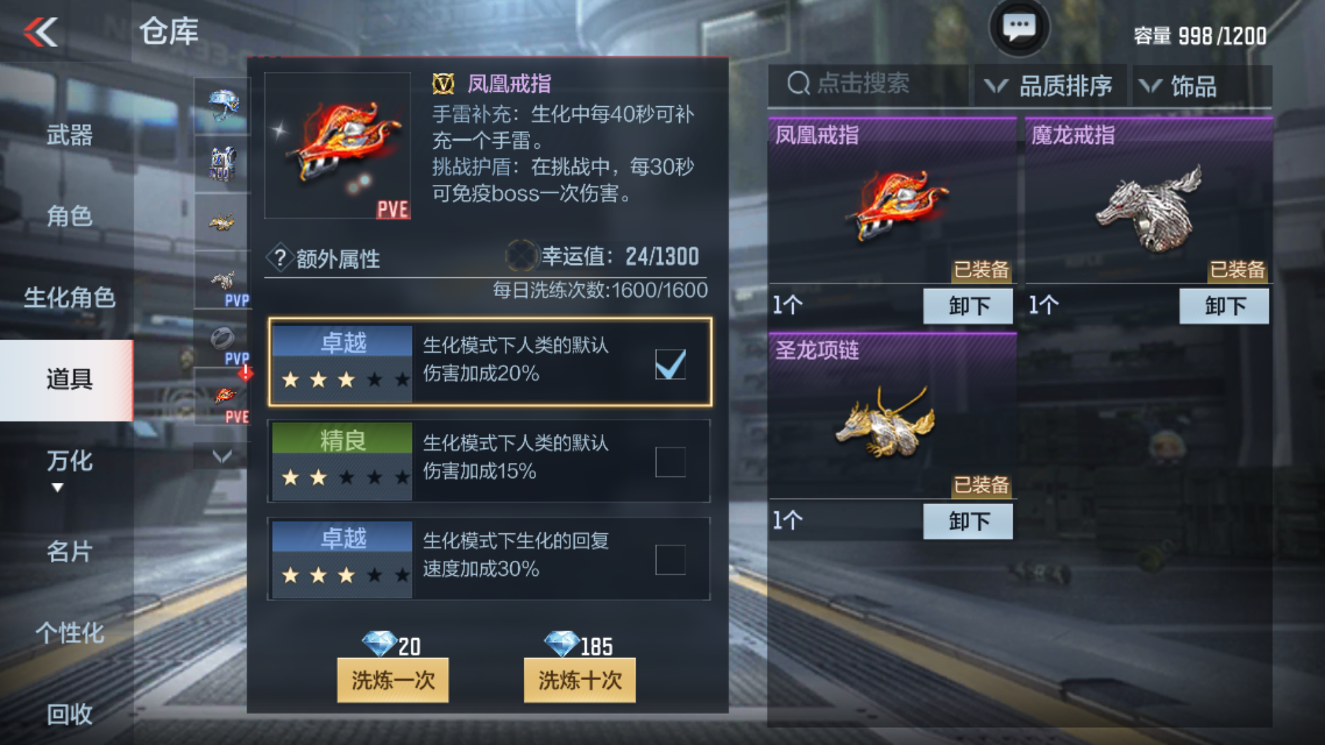 CFMPX229988枪战王者账号详情图29 CFMPX229988枪战王者账号详情图29