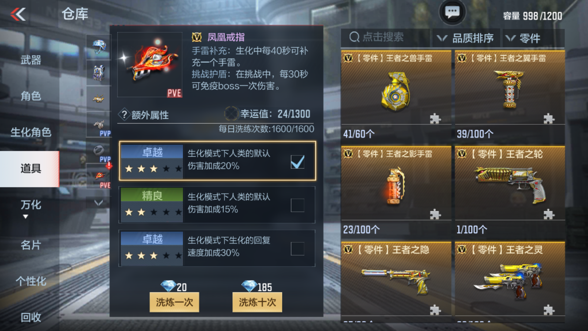 CFMPX229988枪战王者账号详情图30 CFMPX229988枪战王者账号详情图30