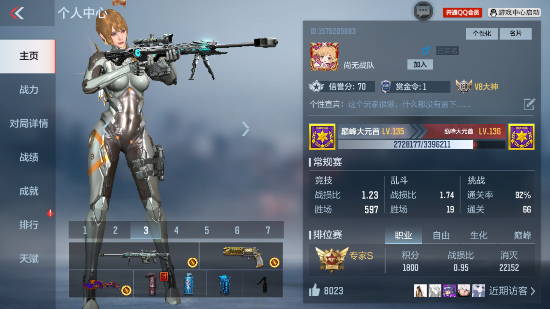 CFMPX229988枪战王者账号详情图33 CFMPX229988枪战王者账号详情图33