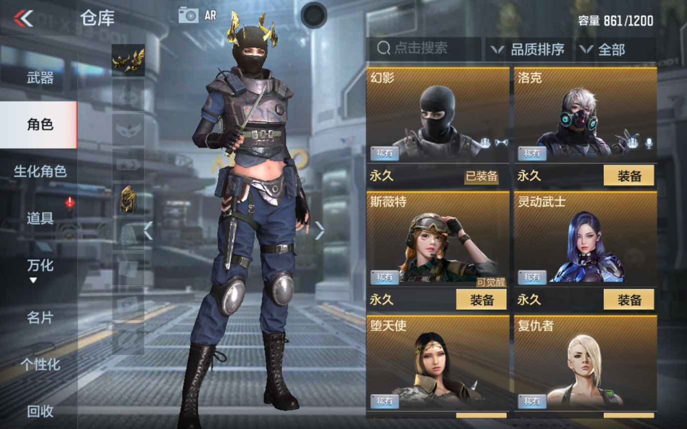 CFMPX230002枪战王者账号详情图8