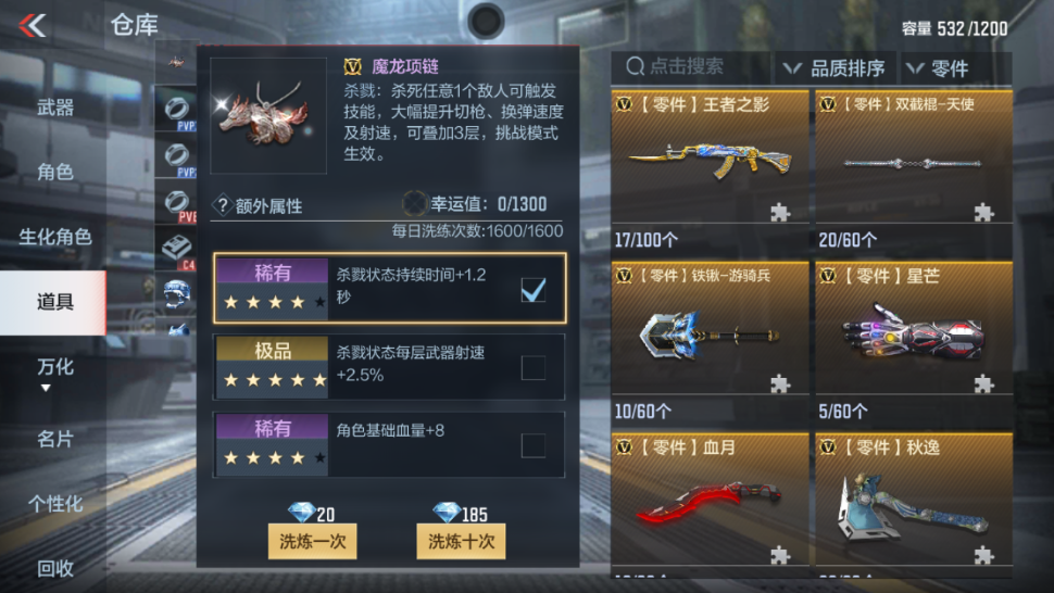 CFMPX230027枪战王者账号详情图11 CFMPX230027枪战王者账号详情图11