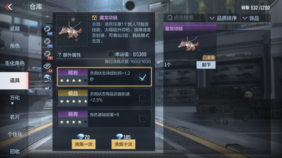 CFMPX230027枪战王者账号详情图10 CFMPX230027枪战王者账号详情图10