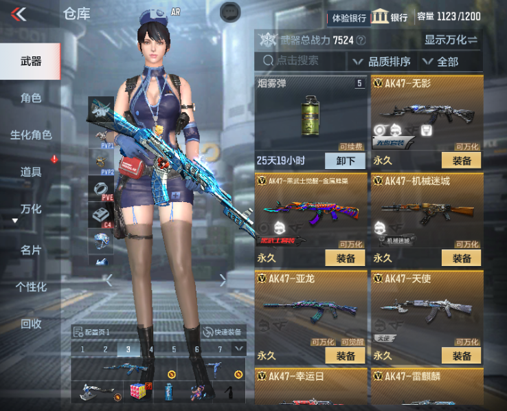 CFMPX230030枪战王者账号详情图7 CFMPX230030枪战王者账号详情图7