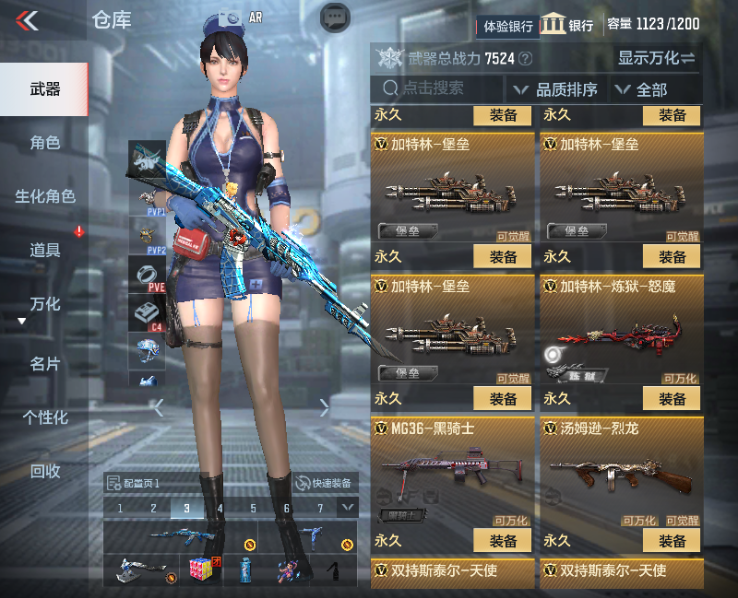 CFMPX230030枪战王者账号详情图12 CFMPX230030枪战王者账号详情图12
