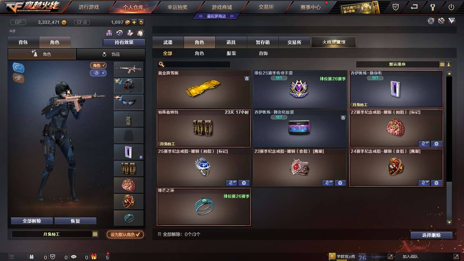 CFPX231942穿越火线账号详情图14 CFPX231942穿越火线账号详情图14