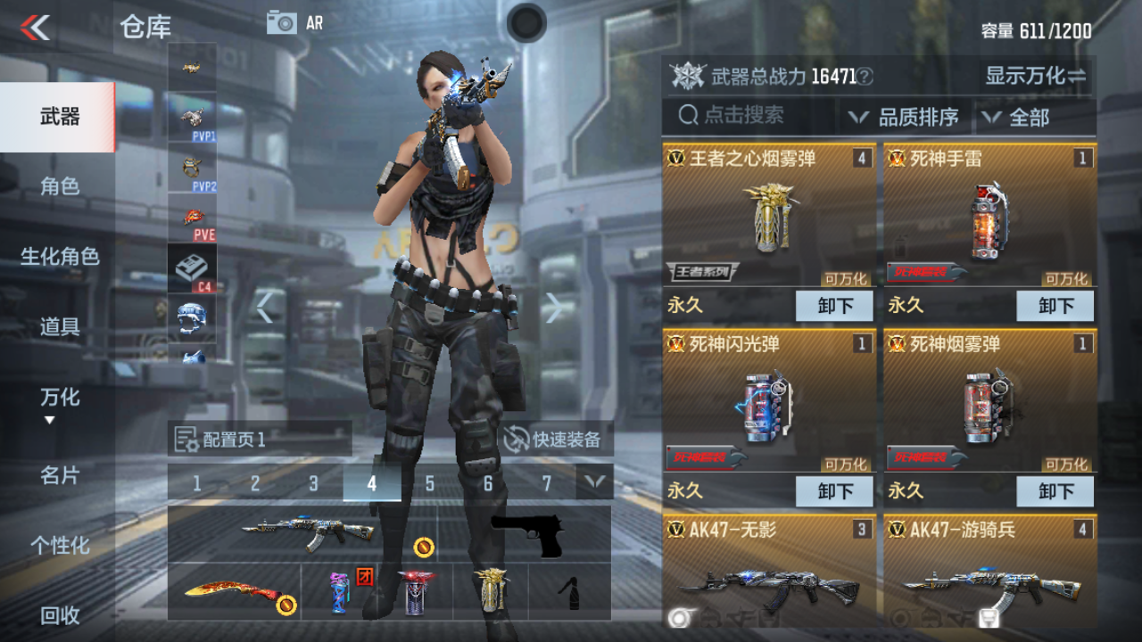 CFMPX230022枪战王者账号详情图3