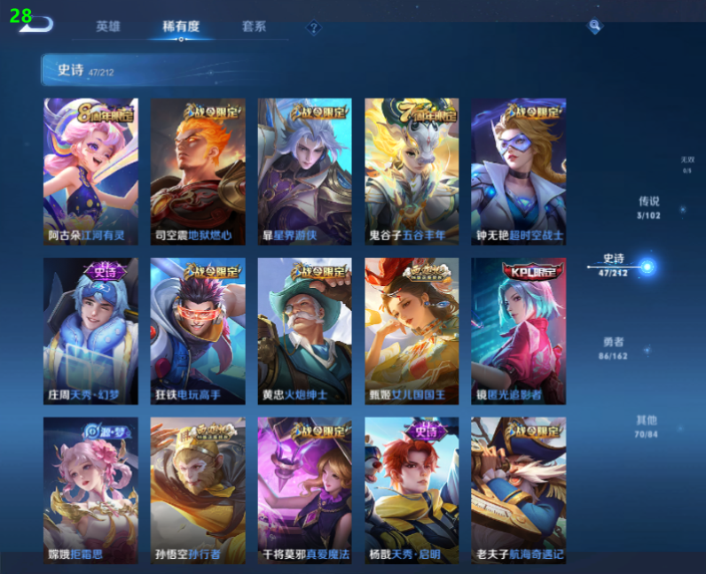 WZPX2125565王者荣耀账号详情图8 WZPX2125565王者荣耀账号详情图8