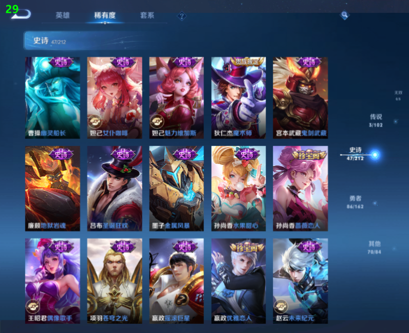 WZPX2125565王者荣耀账号详情图10 WZPX2125565王者荣耀账号详情图10