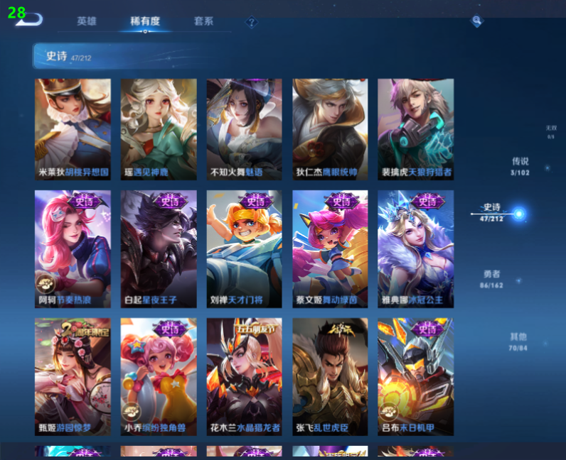 WZPX2125565王者荣耀账号详情图9 WZPX2125565王者荣耀账号详情图9