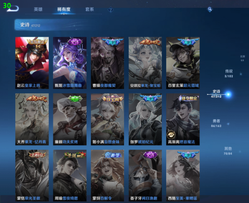 WZPX2125565王者荣耀账号详情图11 WZPX2125565王者荣耀账号详情图11