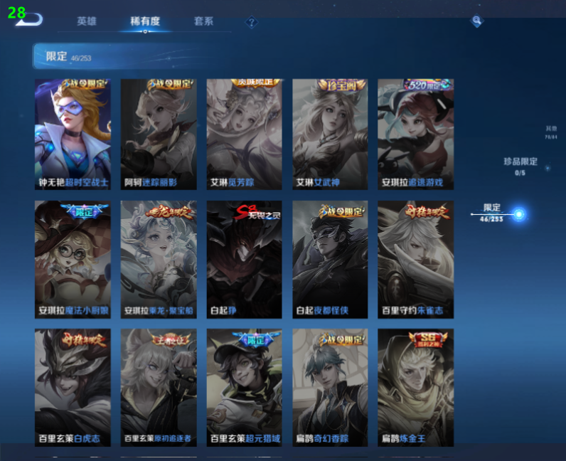 WZPX2125565王者荣耀账号详情图15 WZPX2125565王者荣耀账号详情图15