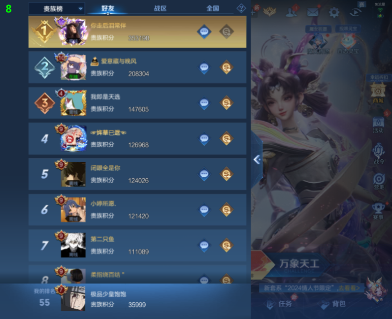 WZPX2125565王者荣耀账号详情图16 WZPX2125565王者荣耀账号详情图16