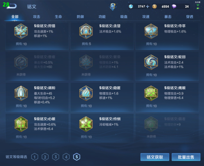 WZPX2125565王者荣耀账号详情图18 WZPX2125565王者荣耀账号详情图18