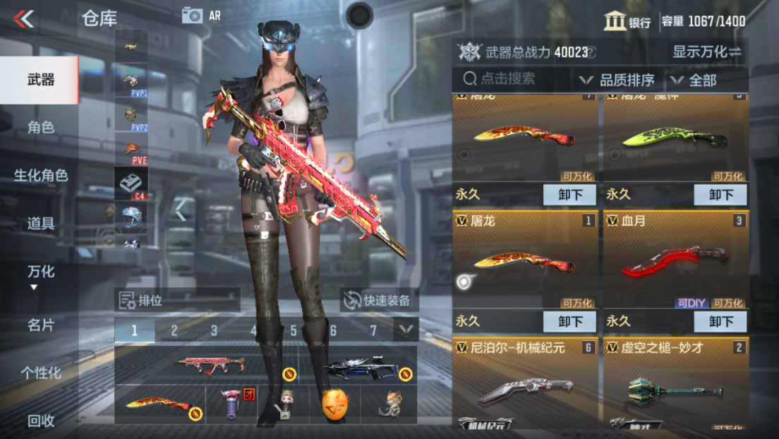 CFMPX230032枪战王者账号详情图6