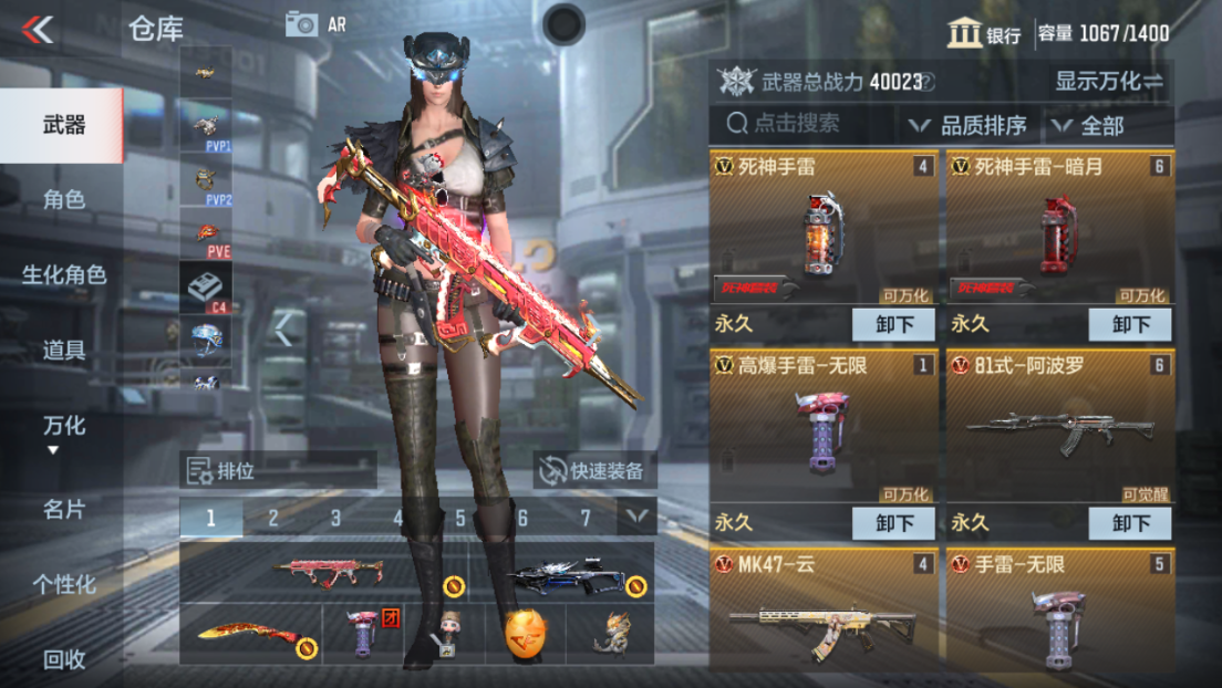 CFMPX230032枪战王者账号详情图7