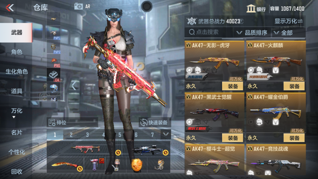 CFMPX230032枪战王者账号详情图9