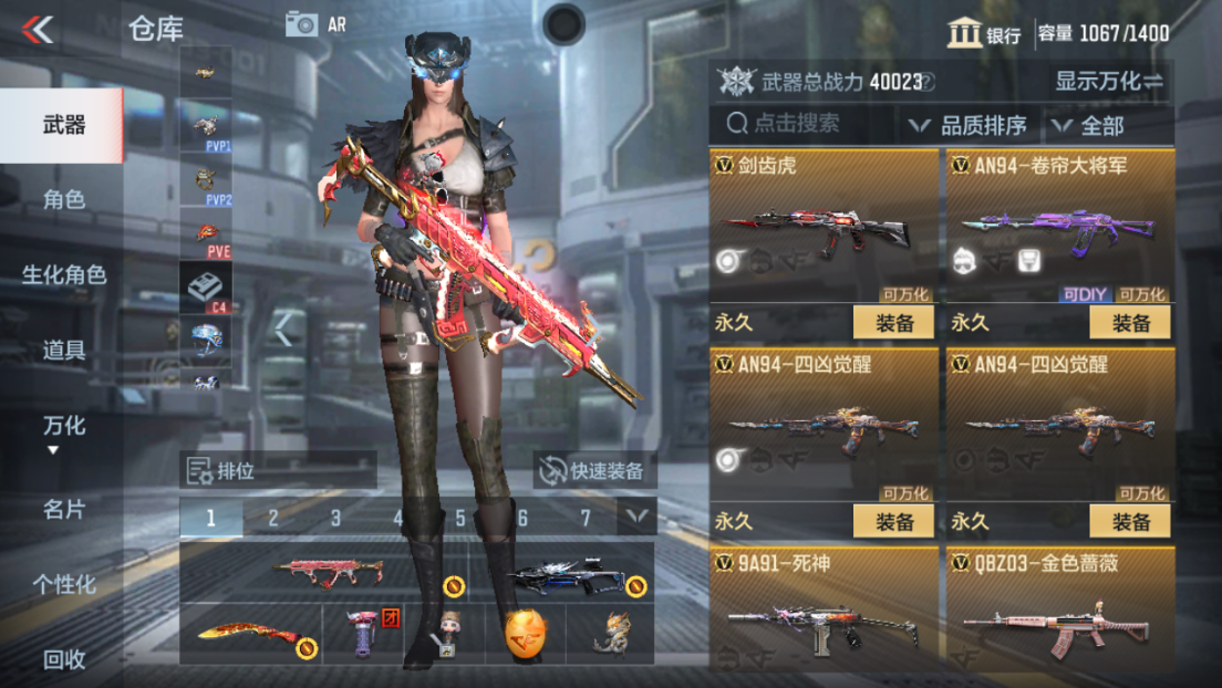 CFMPX230032枪战王者账号详情图14