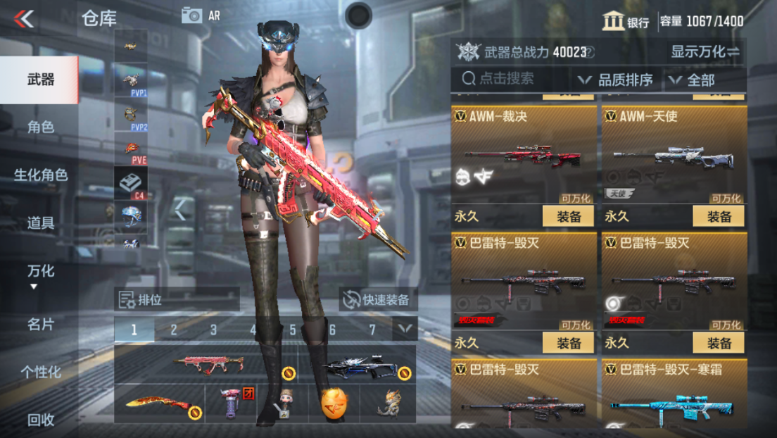 CFMPX230032枪战王者账号详情图16