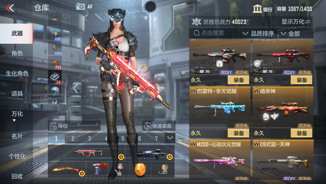 CFMPX230032枪战王者账号详情图18
