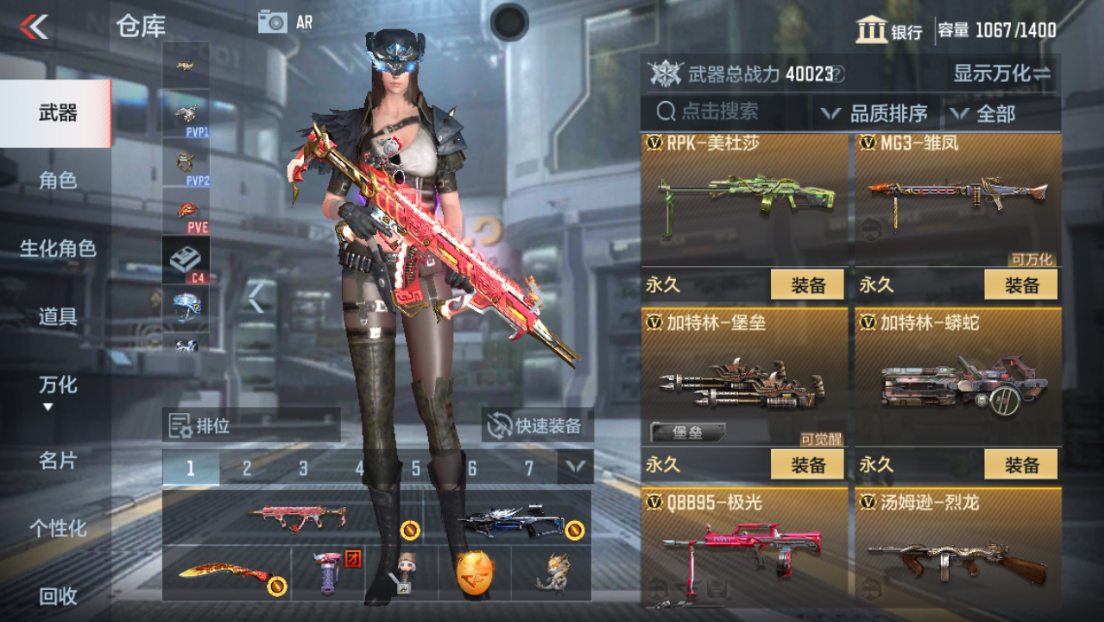 CFMPX230032枪战王者账号详情图20
